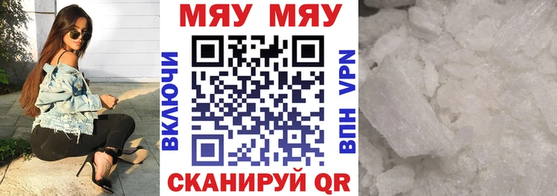 МЕФ 4 MMC  цены   Костомукша 