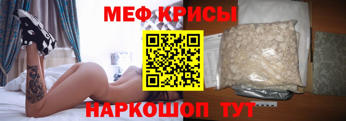 МЕФ мука Костомукша