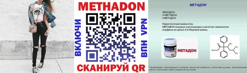 где продают   Костомукша  Метадон кристалл 