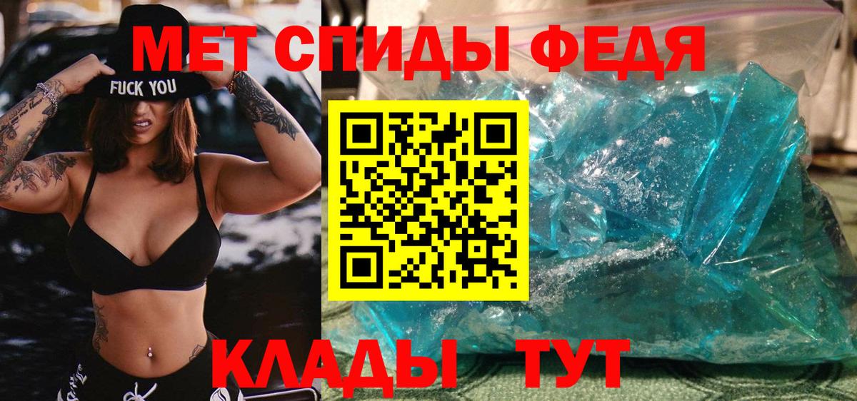 Первитин винт Костомукша