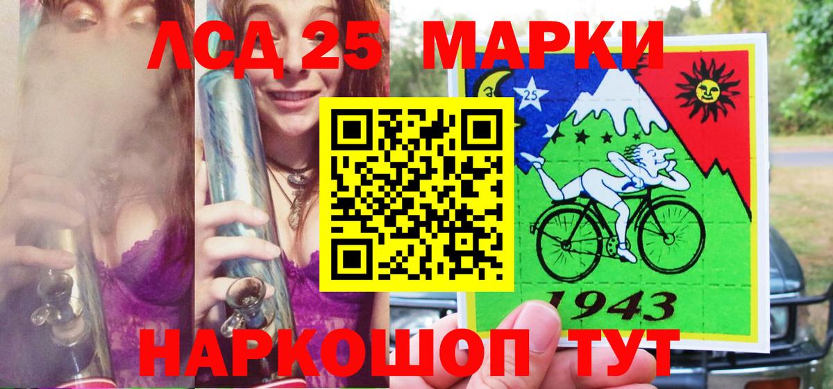Костомукша  Марки N-bome 1,5мг  Вход с VPN 