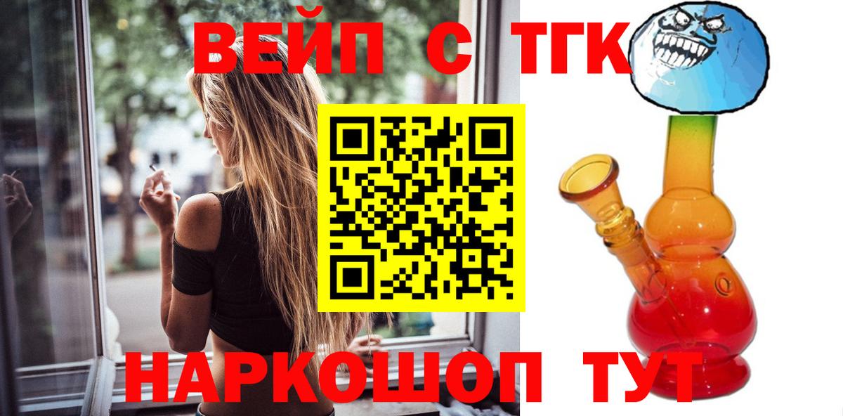 ТГК Wax  где купить   Костомукша  ТГК Wax  Вход с VPN 