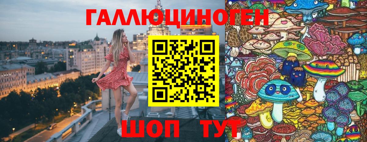 Костомукша  Псилоцибиновые грибы Cubensis  Вход с VPN  Псилоцибиновые грибы ЛСД 